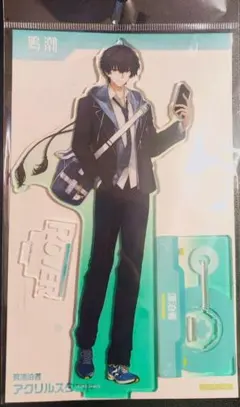 2026年最新】鳴潮の人気アイテム - メルカリ