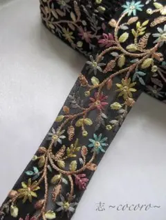 インド刺繍リボン 50cmカット SALE インドリボン 刺繍