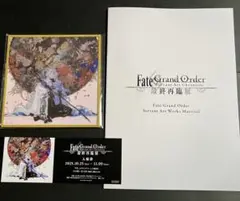 FGO最終再臨展 入場特典 アクリル色紙 マテリアル 入場券