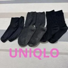 ユニクロ　レディースソックス　ヒートテックソックスまとめ売り　お掃除等に！