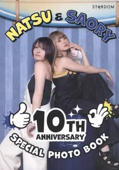 STARDOM 写真集 3点セット STARDOM 写真集 3点セット