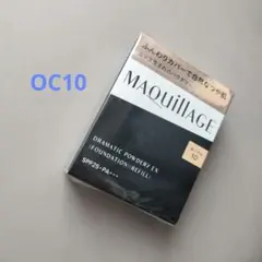 【新品】マキアージュドラマティックパウダリーＥＸ オークル00のサムネイル