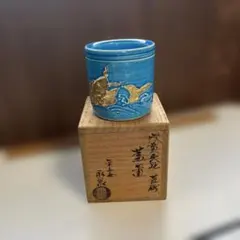 青色 陶器 茶道具 金色魚デザイン