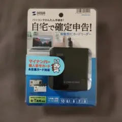 SANWA SUPPLY ICカードリーダー ADR-MNICUBKのサムネイル