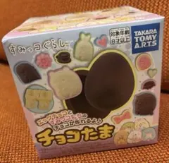 タカラトミー チョコたま すみっコぐらしのサムネイル