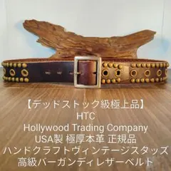 【デッドストック級極上品】HTC USA製　高級本革ゴールドスタッズレザーベルトのサムネイル