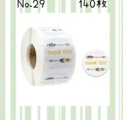 Item thumbnail for item 68f9b753-e5d8-4363-ba2b-aa652b3418f4