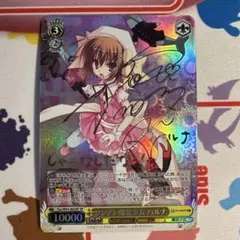カードファイト!! ヴァンガード 15周年記念 エネルギーカード 員弁ナオ