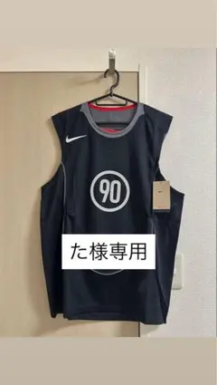 た様専用ページ