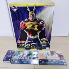 一番くじ ヒロアカ 紡がれる想い ラストワン オールマイト オマケ付き