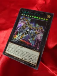 遊戯王 天霆號アーゼウス ブルーシークレット　 ブルシクのサムネイル