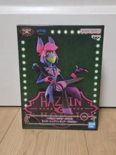ハズビンホテルへようこそ