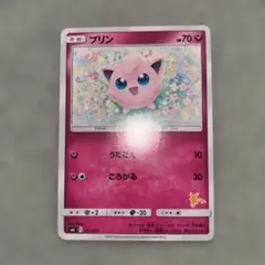 プリン SML サン＆ムーン ファミリーポケモンカードゲーム 031/051