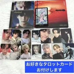 Starkissed TOGETHER セット