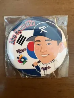 Item thumbnail for item c48eb67a-744c-4921-a8be-6dcf5d70f26f