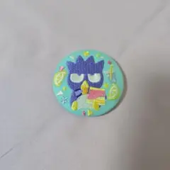 サンリオ バッドばつ丸 刺繍缶バッジ