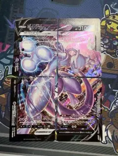 ミュウツーV-UNION 4枚セット ポケモンカード 005/013