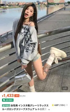shein ワンショルダー　オフショルダー グレー スウェット