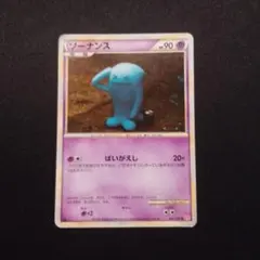 ソーナンス ★ LEGEND 拡張パック「ハートゴールドコレクション」 ミラー…