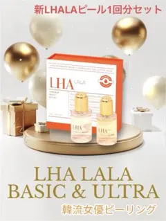 新ララピール　1回分セット【ピーリング2種＋洗顔＋ハケ2種+綿棒】