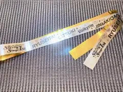 あんスタ スタステ スタライ 銀テープ 銀テ 流星隊 紅月 Valkyrie