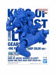 KING OF ARTIST モンキー・D・ルフィ ギア5 ショップ
