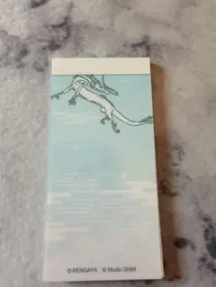 센과 치히로의 행방불명 하쿠 메모장