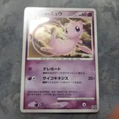 はじまりの樹のミュウ 映画10周年記念プレミアムシート 10th