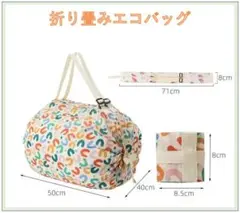 きなこ様 リクエスト 2点 まとめ商品 - メルカリ