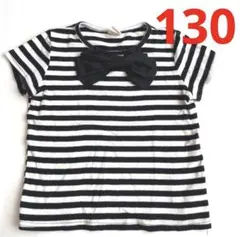 子供服Bee リボンつき ボーダー半袖Tシャツ 130のサムネイル
