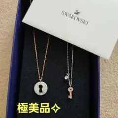 極美品SWAROVSKIスワロフスキー キーモチーフ鍵穴 ネックレス2点セット