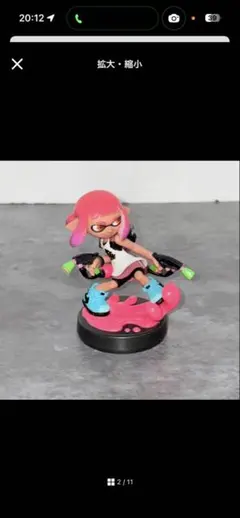 アミーボ amiiboスプラトゥーンキャラクター フィギュア