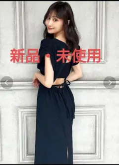 リゼクシー　バックリボンマーメイドワンピース