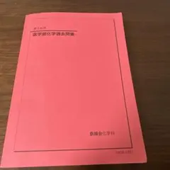 Item thumbnail for item 3b5557f0-37ae-4693-9b65-f511a35eed48