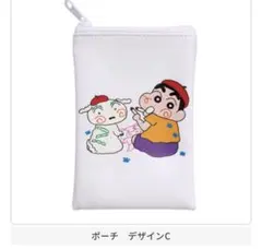 クレヨンしんちゃん　コミックスあそーとコレクション