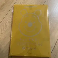 くまのプーさん 鍋つかみ 2点セット