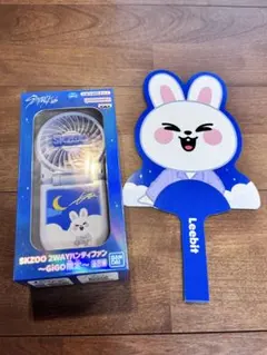 Stray Kids SKZOO リービット GiGO限定 2点セット - メルカリ