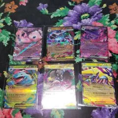ポケモンカード メガリザードンx等 RR 6枚セット