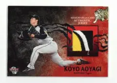 日向様 リクエスト 2点 まとめ商品