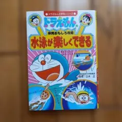 ちびモン様 リクエスト 2点 まとめ商品 - メルカリ