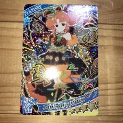 ひみつのアイプリ ダークカルテットスターバズリウムオレンジ ダークリンリン ②