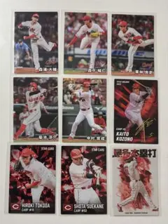 カルビー プロ野球チップス2026 第1弾 広島東洋カープ 9枚セット