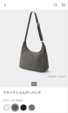 GU ラウンドショルダーバッグ グレー　07GRAYのサムネイル