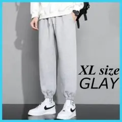 XL グレー メンズジョガーパンツ スウェット ジャージ下 ランニング ジム