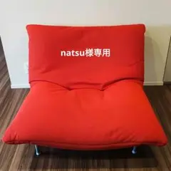 ♡訳あり美品♡ligne roset リーンロゼ　カラン　オットマン リーン・ロゼ / ligne roset カラン / Calinオットマン パフ
