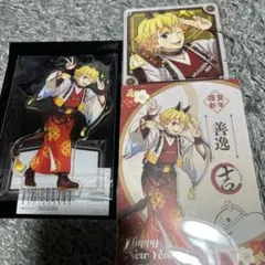 鬼滅の刃 午年 我妻善逸 アクリルスタンド　ポストカード　コースター