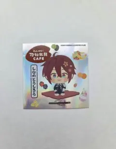 わんぱく！刀剣乱舞CAFE 信濃藤四郎 ステッカー