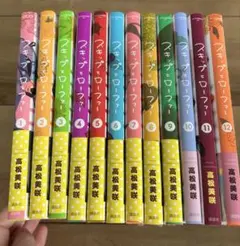 スキップとローファー 1〜11巻セット - メルカリ