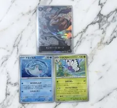 希少】ワンピースカード ガープ レア パラレル【PSA10】頂上決戦