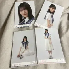 村山美羽 櫻坂46 自業自得 生写真 4枚 コンプ - メルカリ